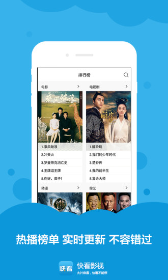 快看影视大全最新版 v2.5.1图