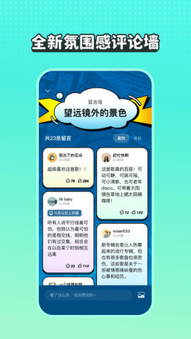 波点音乐app图