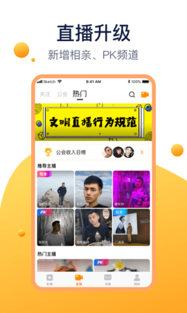 方糖娱乐 v1.1.3图