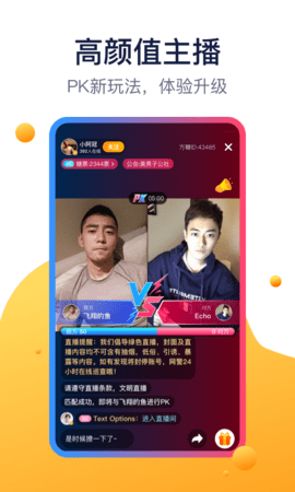 方糖娱乐 v1.1.3图