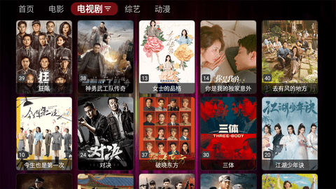 云影TM v1.0.2图