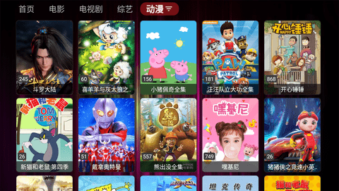 云影TM v1.0.2图