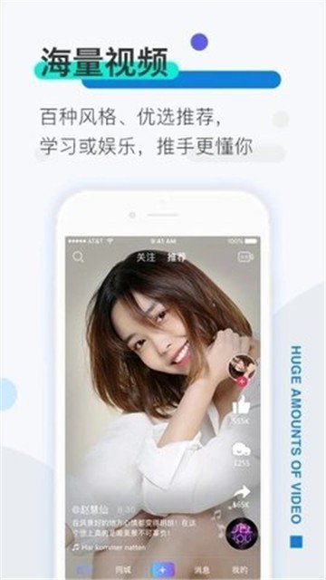 窝窝影视 v3.94.50图