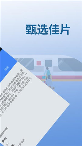 7a7a7a视频极速版 v1.0.0图