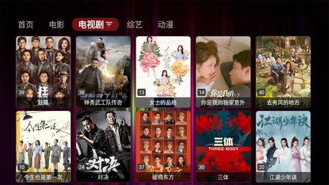 云影TV电视版 v1.0.2图