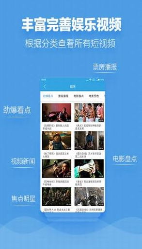 酷爱影视免费看电影 v0.0.3图