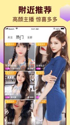 秋叶直播6999aztv v15.7.00图