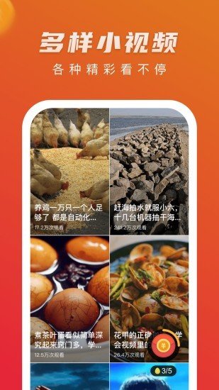 豆豆视频 v1.1.7图