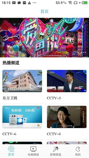 28影院 v2.1.4图