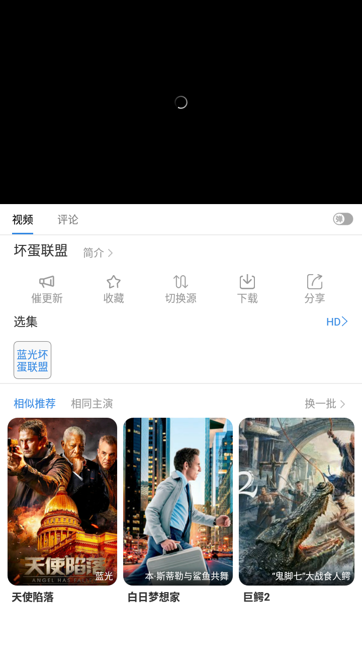 哇哇影视 v1.1.0图