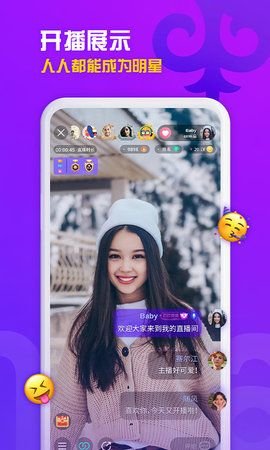 哈语直播 v1.6.6图