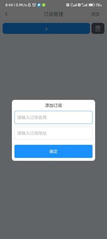 天黑黑影院手机版 v1.0.2图