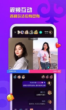 哈语直播 v1.6.6图