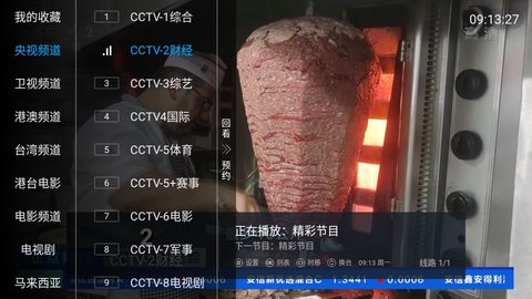 小小TV图