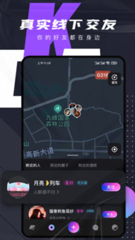 c咖 v2.0.11.0图