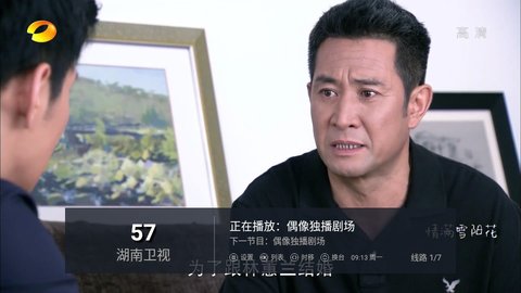 小小TV图