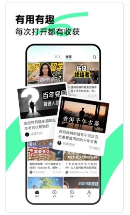 青桃短视频 v1.0图