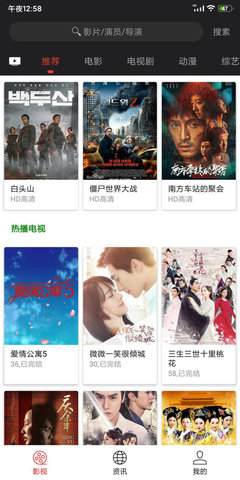 光影app v1.8.9图