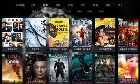 FreeDTV v1.2.1图