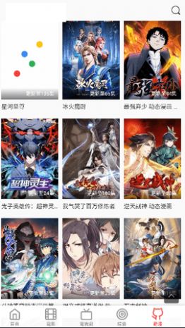 KiliKili动漫 v1.0.0图