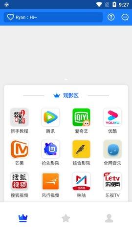 乐檬影视app图