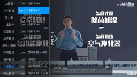 星猫TV影视 v2023图