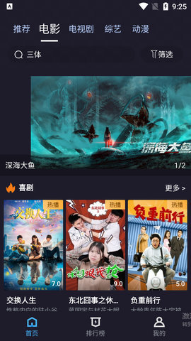 小九视频 v6.1.1图