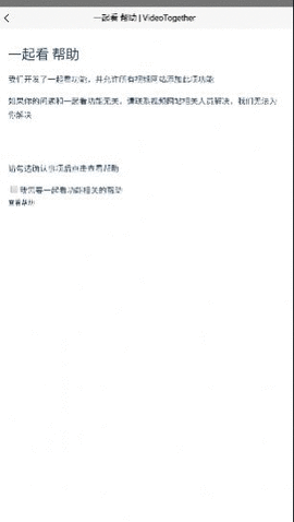 自由播放器 v1.2图