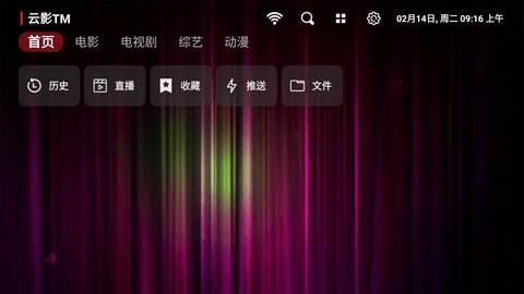 多多影音播放器 v2.0.0图