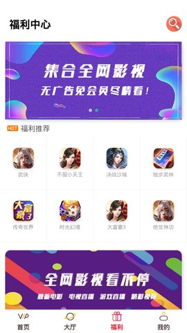 亿夕影视 v0.0.2图