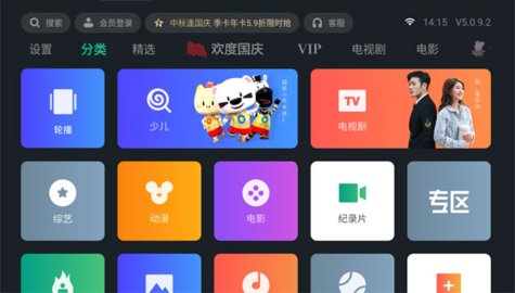 杏仁影院 v0.4.6图