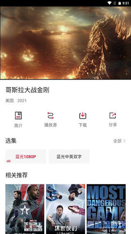 正心影视 v1.2.7图