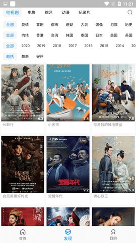 亮亮影视 v3.0.7图