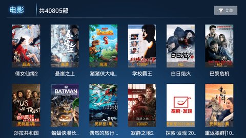 若惜影视 v5.8图