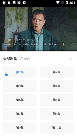 天启影视免费版app v2.5.0图