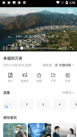 天启影视免费版app v2.5.0图