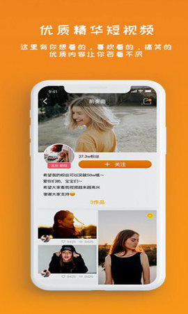 雪梨影视 v1.0图