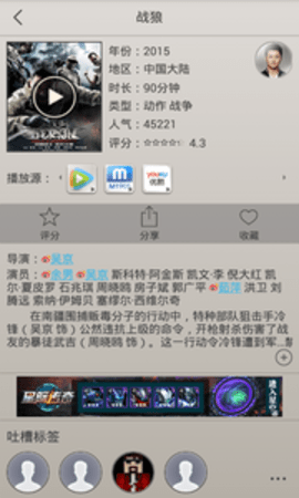 小馒头影视 v1.1.5图