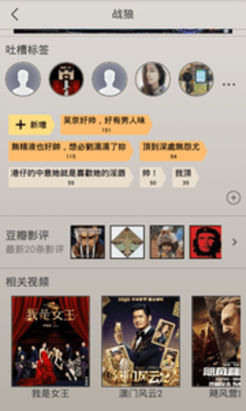 小馒头影视 v1.1.5图