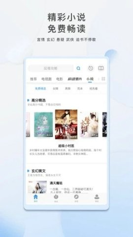 小馒头影视 v1.1.5图