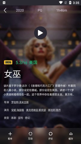 比优视频 v1.0.5图