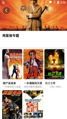 1212追剧 v3.3.5图