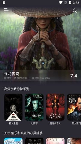 比优视频 v1.0.5图