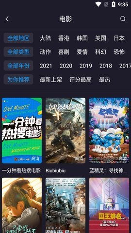 扁豆视频app v4.1.9图