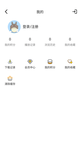 小熊影视 v4.2图