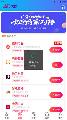 看pian狗 v1.0.1图