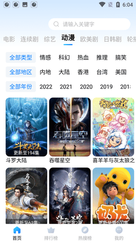 七年影视 v4.6.3图