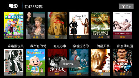 林谷追剧tv v1.0.0图