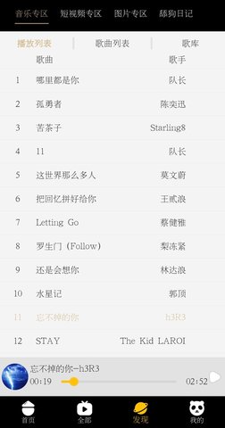 千御影视 v3.8.4图