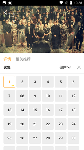 俏佳人影视 v1.6.0图